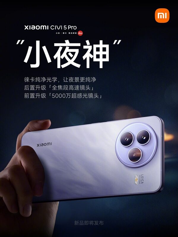 Xiaomi muốn cả thế giới phải bật ngửa với mẫu smartphone cao cấp nhưng giá bình dân! 1 Xiaomi muốn cả thế giới phải bật ngửa với mẫu smartphone cao cấp nhưng giá bình dân!